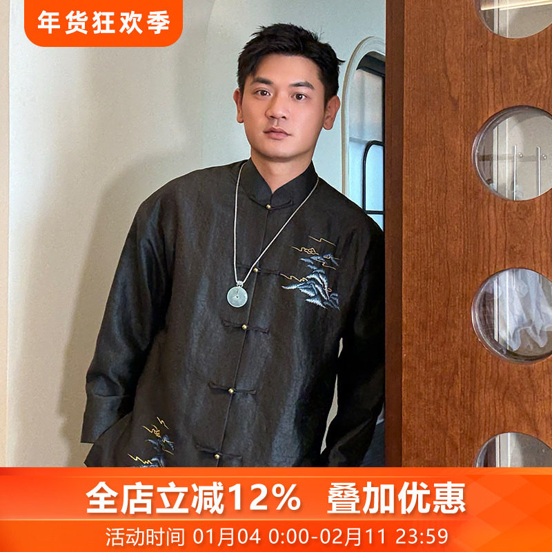 绘山海2026年新款中式龟裂纹香云纱刺绣外套唐装国风中山装男长袖,男装,唐装,淘宝优惠券,粉丝福利购,淘宝优惠卷