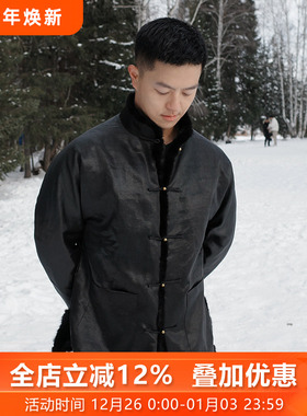 暖山三重门复古秋冬香云纱夹棉水貂毛对襟唐装经典黑色外套国潮男