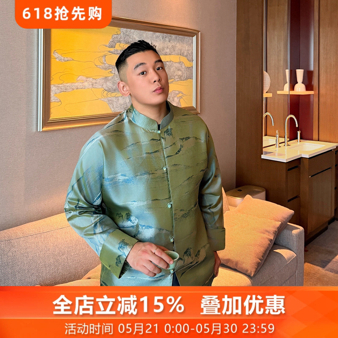 青山云三重门夏季唐装男款2026新款真丝欧根纱中国风外套国潮爸爸