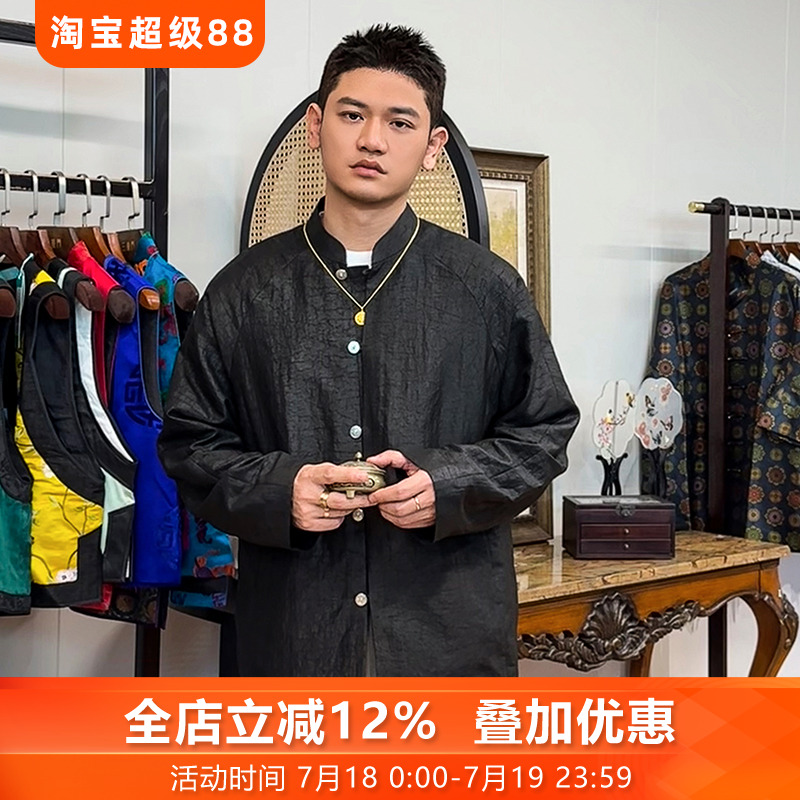 云墨三重门春夏桑蚕丝香云纱衬衫国风中山装休闲长袖中国风薄款男