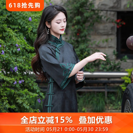 青玉案非遗香云纱旗袍女真丝新中式复古长款气质民国风黑色连衣裙