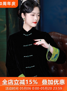 新子吟*三重门春秋丝绒真丝中国风外套高端上衣黑色开衫女休闲款