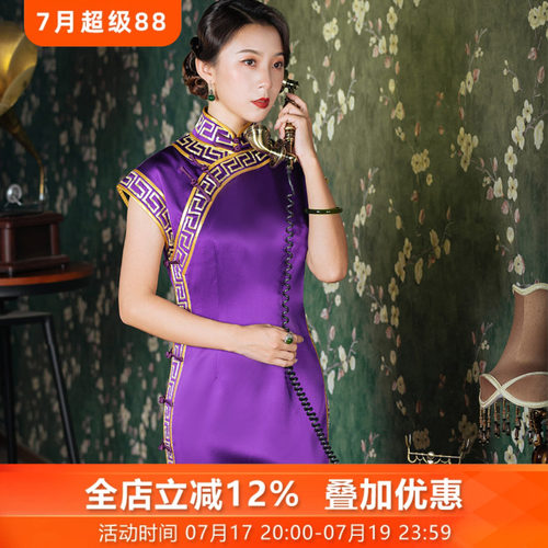 三重门{颜如懿紫}重磅苏绣旗袍女