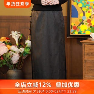 素简·夹棉*三重门提花香云纱真丝女装中式复古新休闲时尚一步裙