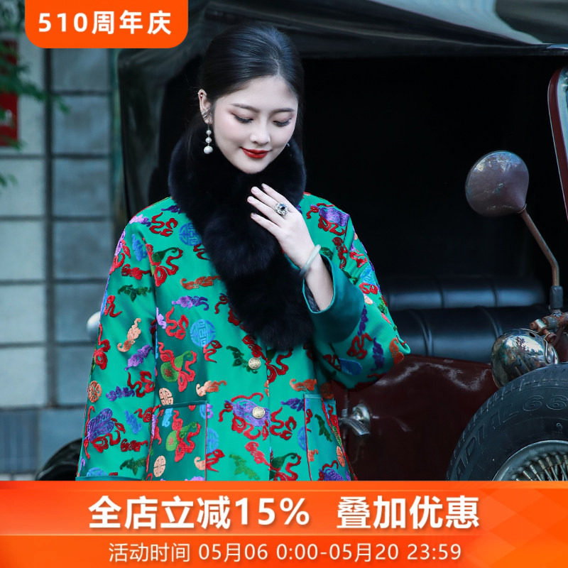 五彩葫芦三重门40姆米真丝漳绒缎中式唐装外套秋冬新款夹棉保暖女