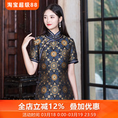明月沧海 旗袍端庄优雅传统服饰 三重门45姆米织金宋锦绝美新中式