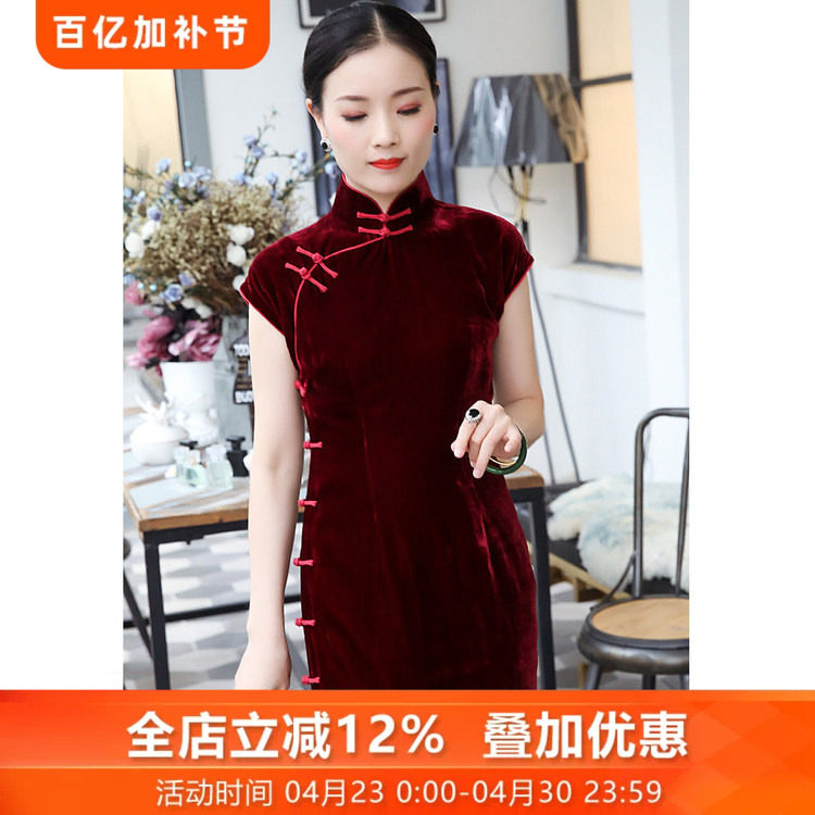 芳华旧*三重门2026夏季真丝绒日常款旗袍新款婚礼妈妈气质小个子