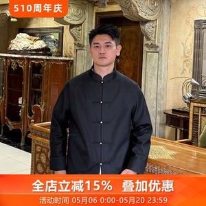 谦玉三重门新款非遗真丝宋锦中式唐装男装外套百搭高级复古中国风