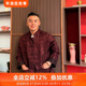 红海三重门原创男高端中国风唐装 提花桑蚕丝外套国风国潮日常经典