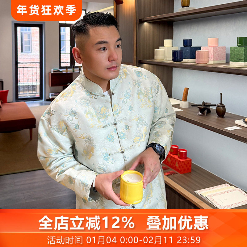 如意颂三重门非遗宋锦唐装外套国风复古中国风高级男盘扣长袖夹克,男装,唐装,淘宝优惠券,粉丝福利购,淘宝优惠卷