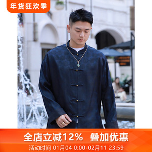 云澈*三重门经典高级感真丝宋锦唐装男款秋冬外套中国风高端男士
