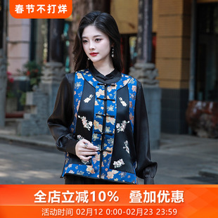 与花蝶三重门刺绣新中式国风马甲背心高端原创桑蚕丝上衣中国风女