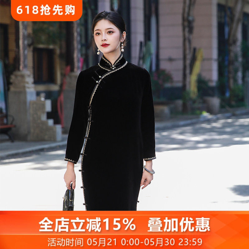 桑蚕丝复古高端修身丝绒旗袍女