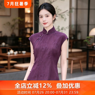 花序三重门夏季真丝家香云纱复古上衣中式唐装女款2026新款改良女