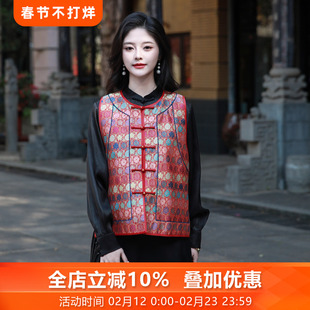 锦绣曲三重门2026新中式老宋锦桑蚕丝马甲重要日常漂亮上衣背心女