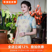 三重门金阑碧波40姆米织金宋锦修身 旗袍高端大气民国风重工长款 女