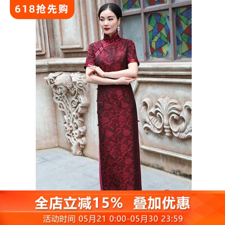 三重门{红调}花罗真丝中长款女喜妈妈婚宴高端中国风旗袍2026新款