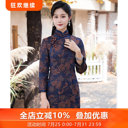 花飞蝶舞*三重门秋冬新款真丝宋锦中式旗袍修身高级宴会长款礼服