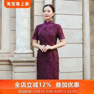 三重门{紫调} 花罗复古长款旗袍真丝端庄优雅28姆米复古礼服夏季