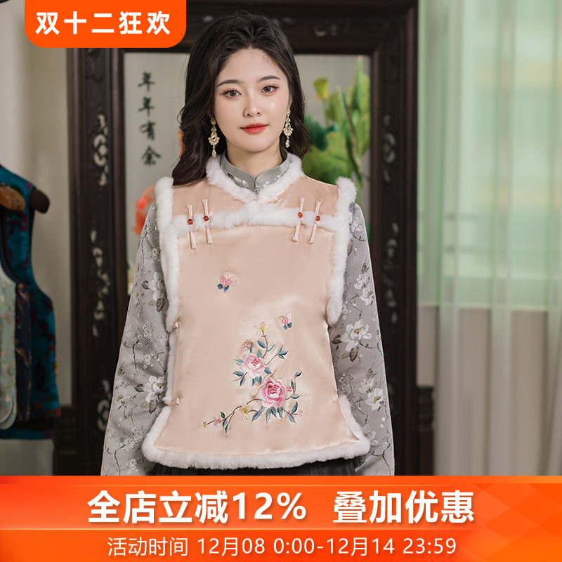 唐装刺绣手工盘扣夹棉马夹上衣