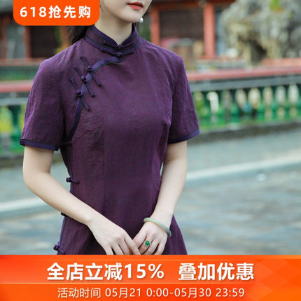 三重门{致远}中式传统复古龟纹香云纱旗袍中国风新款2026年日常女