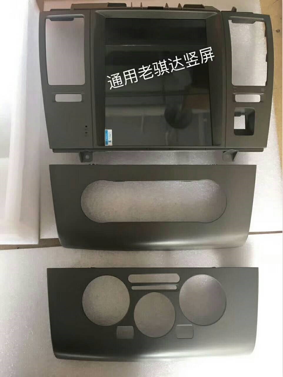 日产轩逸骐达奇骏途乐天籁奇骏专用安卓竖屏车载大屏导航仪一体机|msdalam kategori kereta/artikel/Fitting/Refit, Kereta GPS sistem navigasi dan aksesori, Kereta mudah alih navigasi GPS - dari Buy2taobao.com untuk memberikan perkhidmatan ejen Taobao profesional membeli
