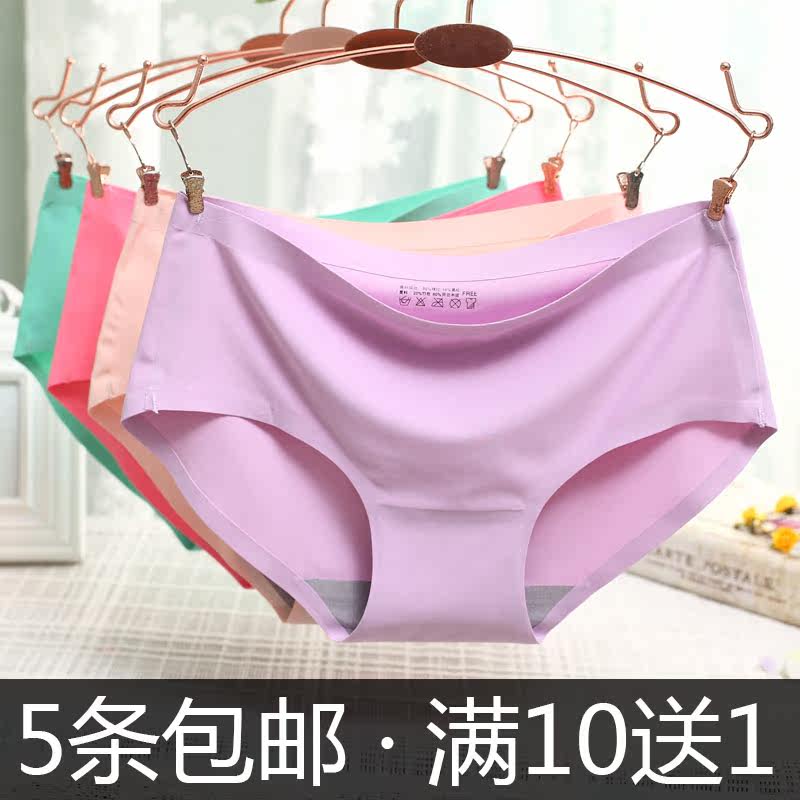 Slip jeunesse WH03 en soie Ice - Ref 654917 Image 1