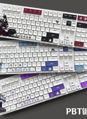 原神芙宁娜莱欧斯利pbt键帽XDA高度夏洛蒂娜维娅希格雯各人物主题