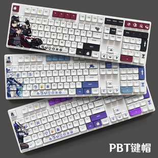 原神芙宁娜莱欧斯利pbt键帽XDA高度夏洛蒂娜维娅希格雯各人物主题