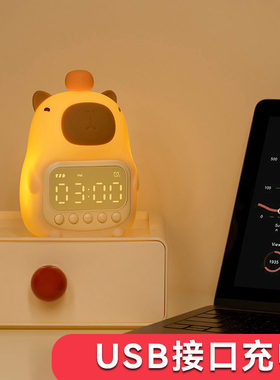卡皮巴拉水豚硅胶 USB可充电款拍拍灯儿童房间床头小夜灯闹钟