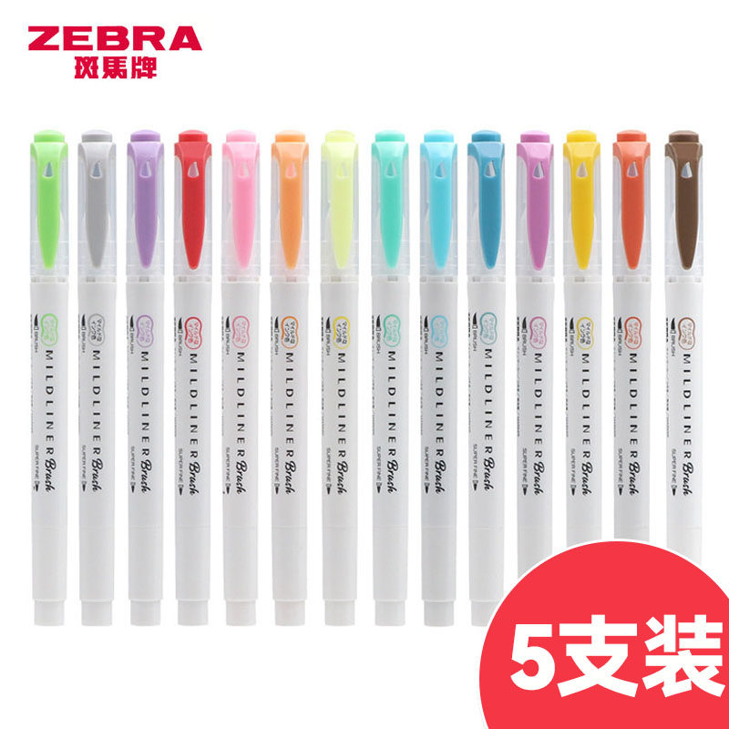 斑马5支装双头软头荧光笔