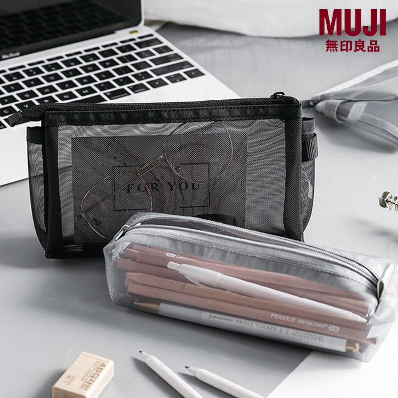 无印良品MUJI笔袋大容量网纱透明简约学生考试专用收纳文具袋子