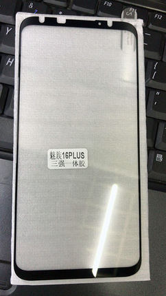 vivo Z3i钢化膜z5全屏 Z1手机膜z3高清Z1i钢化膜Z3i保护膜z5x贴膜