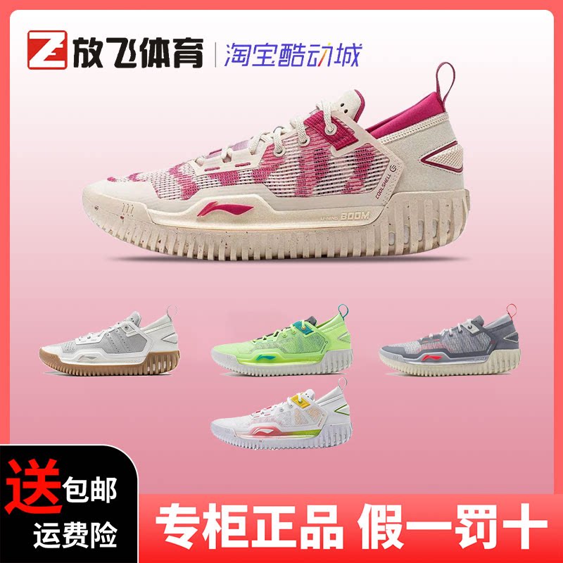 李宁2024新款反伍3LOW男子低帮缓震耐磨回弹实战篮球鞋ABFU005_虎窝淘
