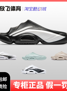 李宁2024新款反伍BADFIVE Slide男子篮球场下休闲运动拖鞋ABTU001