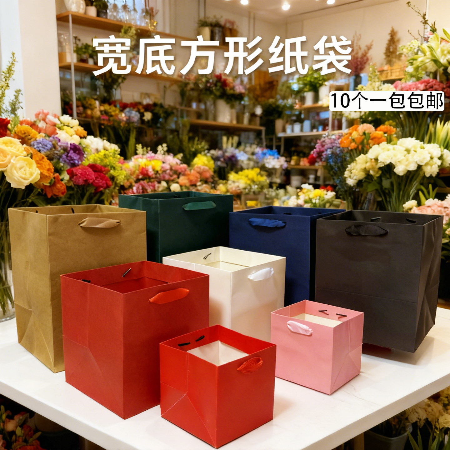 方体袋宽底牛皮纸袋方形手提袋蛋糕袋包装多肉提袋高档礼品打包袋