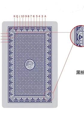 8068新  魔术扑克 近景魔术表演道具 创意背面花色辨认纸牌 娱乐