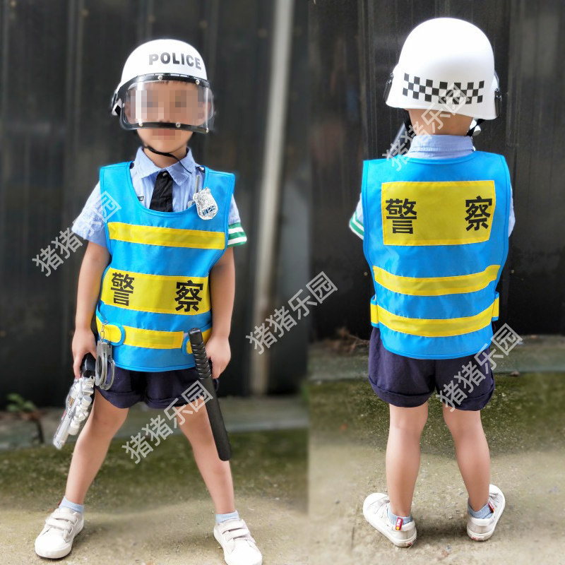 职业体验警察消防员背心礼物玩具