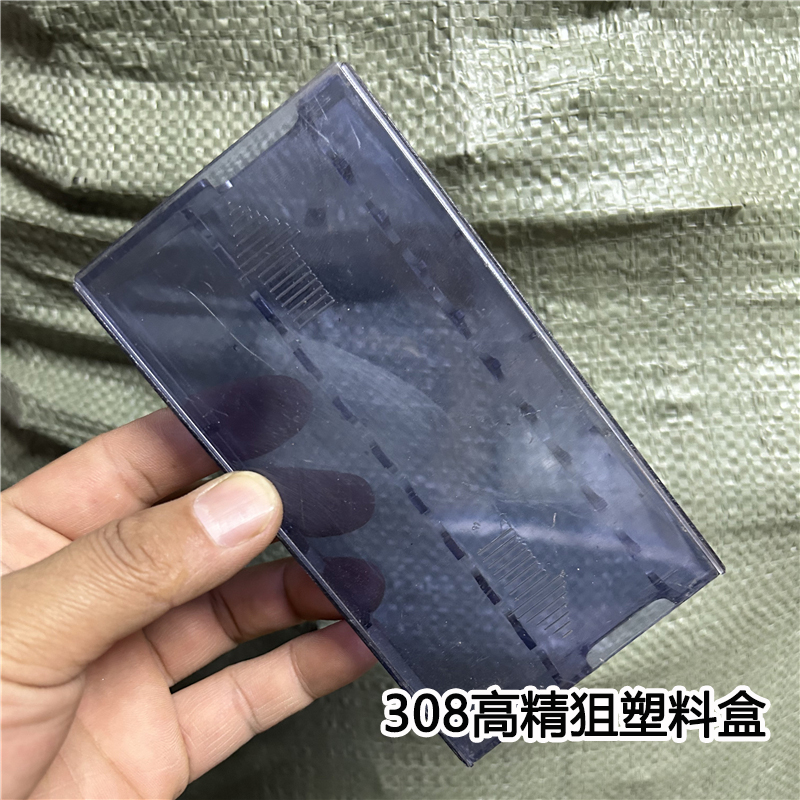 国产高精狙M14弹壳收纳盒308原装塑料盒一盒10个7.62*51军迷收藏