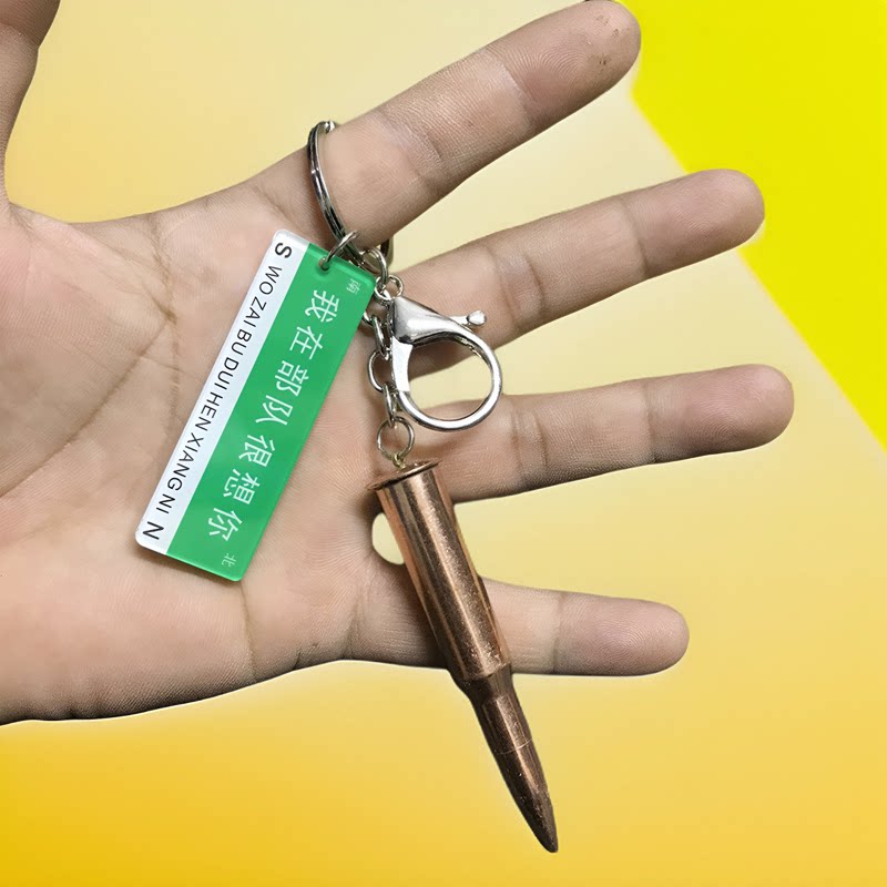 95式纯铜真子弹钥匙扣弹壳工艺品创意礼品子弹配饰挂件外军镀镍收图片