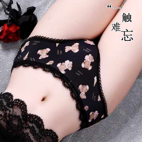 现货颜蓓薇7a抗菌底裆腰边细带低腰大码个性火辣内裤女558