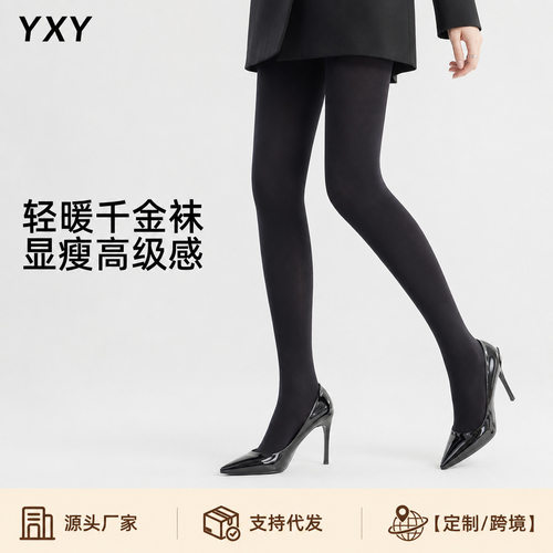 纯黑色天鹅绒连裤袜女春秋薄微透显瘦900针高密耐穿藏肉JK黑丝袜