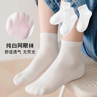 儿童袜子春夏薄款无骨白色男童女童网眼透气学生短袜中大童中筒袜
