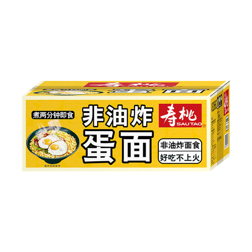 非油炸家庭装易熟1200g波纹面