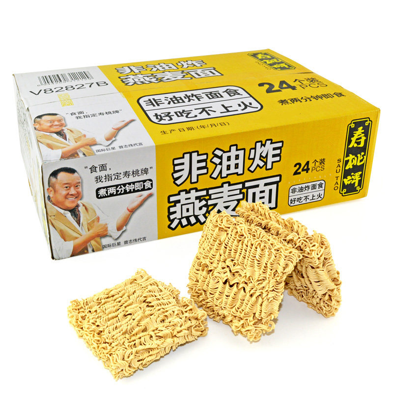 寿桃非油炸整箱燕麦面