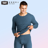 老寒腿 冬季 52025智暖X3太空棉三层加厚加绒加贴保暖内衣男式 套装