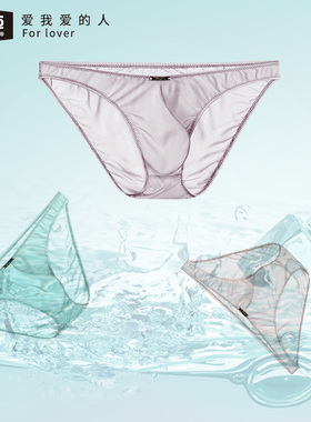【3件8折】52025新肌薄mini三角裤男士低腰性感高弹冰丝内裤裤衩
