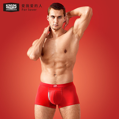 52025本命年红色三角内裤莫代尔