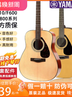 雅马哈吉他f600单板F400初学者FG800学生FG830民谣木吉它F310新手