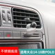 车载手机支架适用于大众polo 老途观卡槽口金属底座 高尔夫嘉旅
